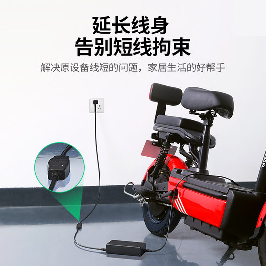 Rallonge d'alimentation à deux prises Greenlink