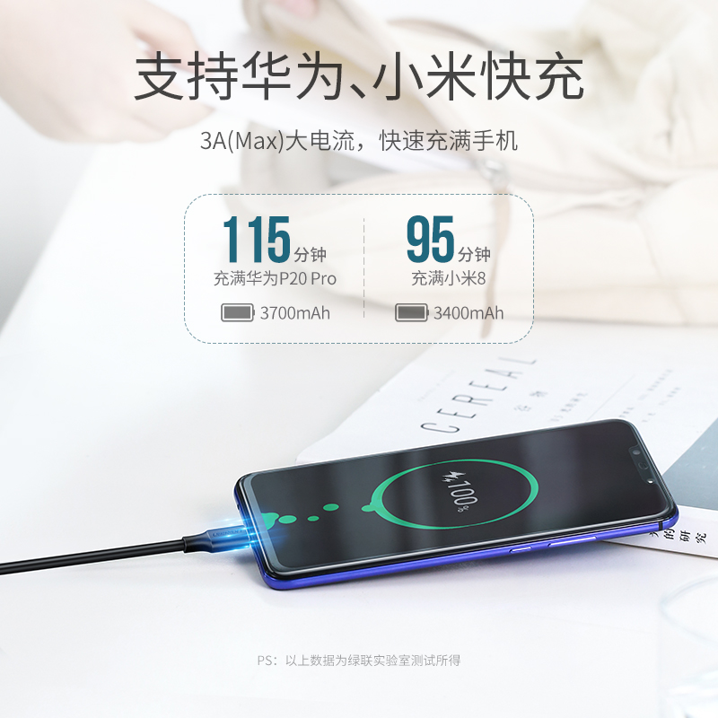 绿联typec数据线usb3.0转typec高速3a快速充电器线雷电3tpc接口ssd固态硬盘盒连接线usb数据线安卓手机充电线