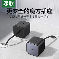 Green Union 30W Magic Square Power Socket Charging Mini Platoon Plug-in Home Office Computer patch cord Hauling Wire Board