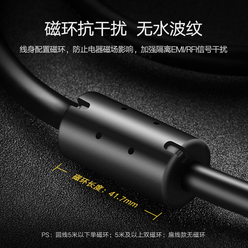 绿联VGA线电脑主机显示器屏投影仪连接线VGA公对公视频延长数据线 - 图1