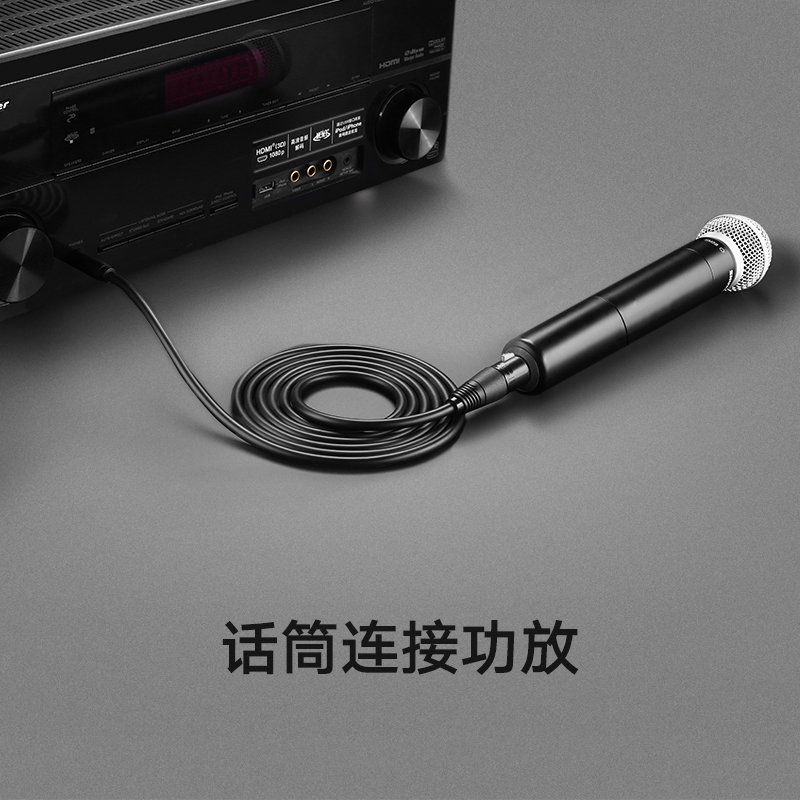 绿联明和盛专卖店绿联 AV131 6.5转卡侬母话筒线卡农平衡线6.5音频线会议室KTV功放DVD调音台话筒音响麦克风连接线5米8米10米1