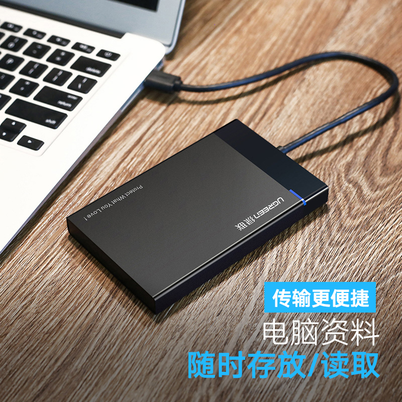 绿联明和盛专卖店绿联USB3.0移动硬盘数据线双头usb适用希捷WD西数三星闪迪东芝移动硬盘连接电脑线短线高速usb连接线0.5米1米2
