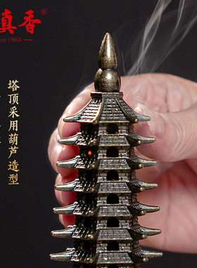 美真香文昌塔线香插家用檀香