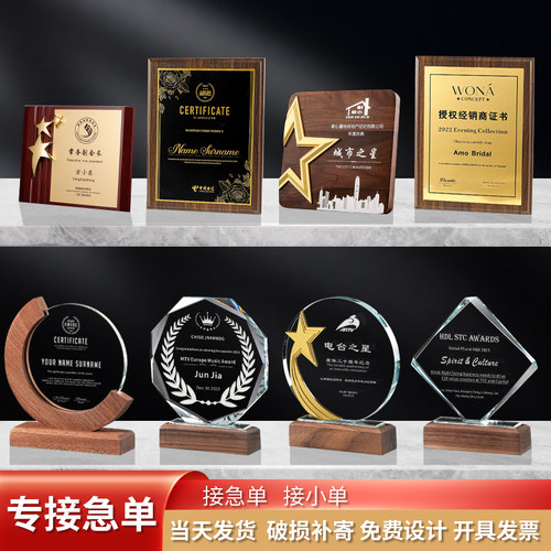 武汉大拇指水晶奖杯定制创意活动奖牌定做树脂五角星销售冠军颁奖 - 图0
