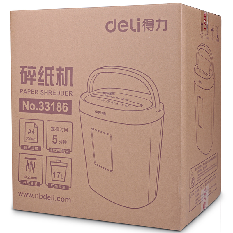 得力乐活兄弟专卖店得力9929碎纸机 办公家用 电动静音大功率保密迷你粉碎机3