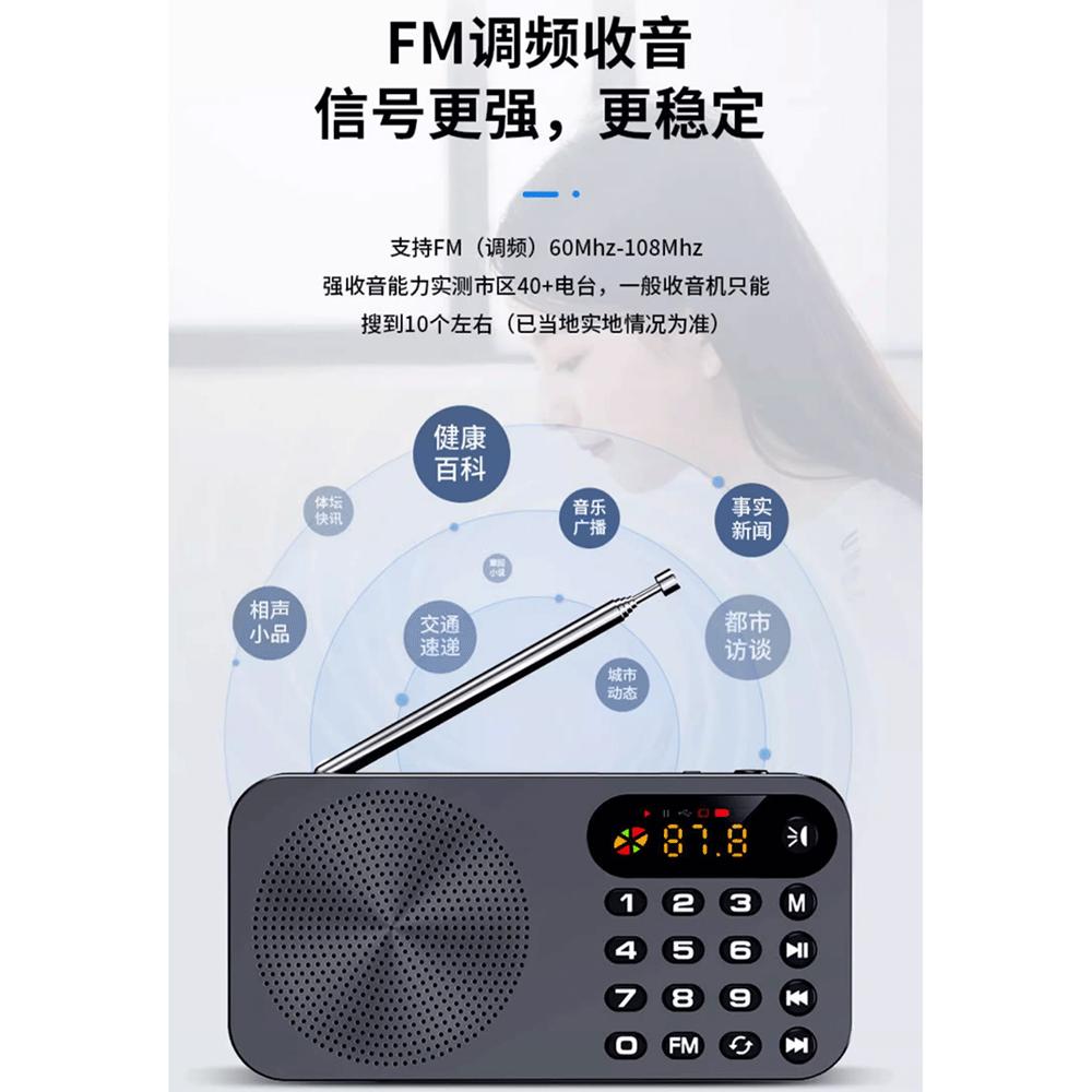 老年人专用收音机豫剧唱戏机老人评书戏曲播放器插卡便携式听书机 - 图1