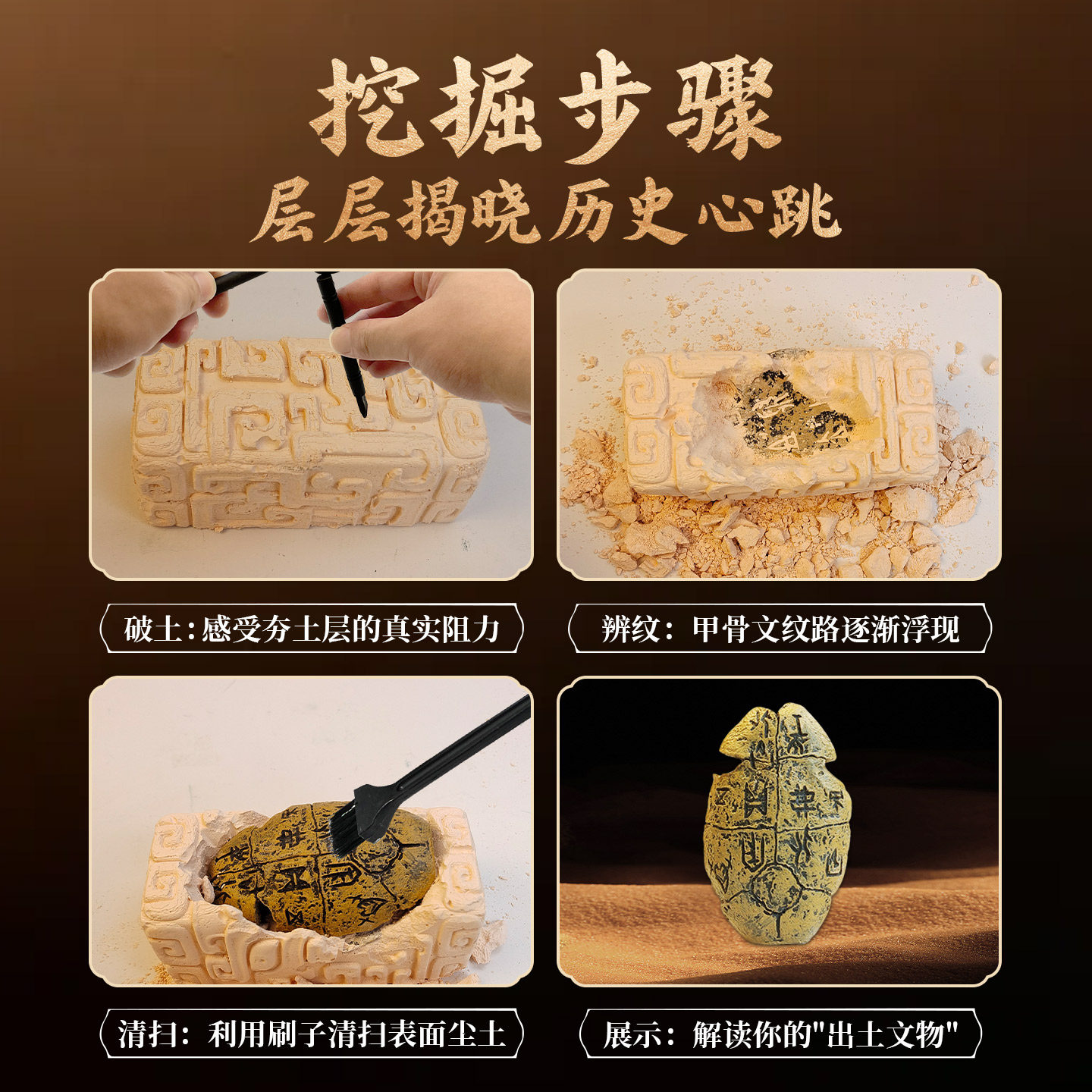 甲骨文考古挖掘国朝文创玩具盲盒儿童砸石膏手工diy化石挖宝玩具,淘宝优惠券,粉丝福利购,淘宝优惠卷