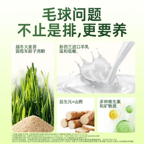 多特思全价猫罐头益生元护胃主食罐头温和补水成幼猫湿粮猫草奶炖 - 图0