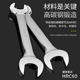 Double-head open-end wrench duid wrench Yuda