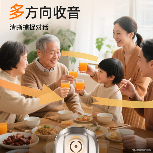 沐光助听器老人专用正品老年人重度耳聋耳背隐形年轻隐形新型耳机 - 图0