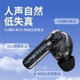 沐光 Специальные подлинные слуховые аппараты для пожилых людей для услышания и спины, беспроводные невидимые наушники для молодежи для молодых людей