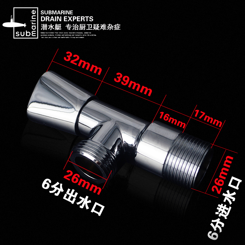 潜水艇六分角阀全6分进出水壁挂炉地暖热水器家用锅炉专用三角阀-图2