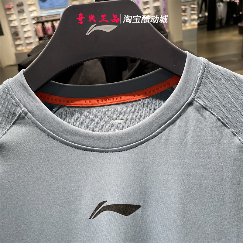 李宁长袖男2022冬季新款跑步系列宽松圆领运动套头衫 ATLS083-4-1