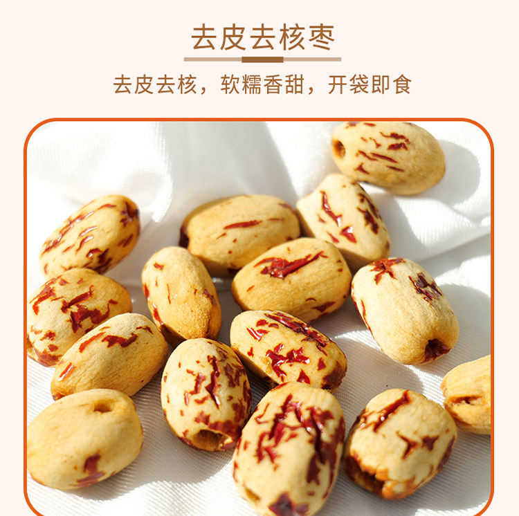 疆果乐新疆印象·坚果盛宴小号礼盒节日送礼送长辈1008g,淘宝优惠券,粉丝福利购,淘宝优惠卷