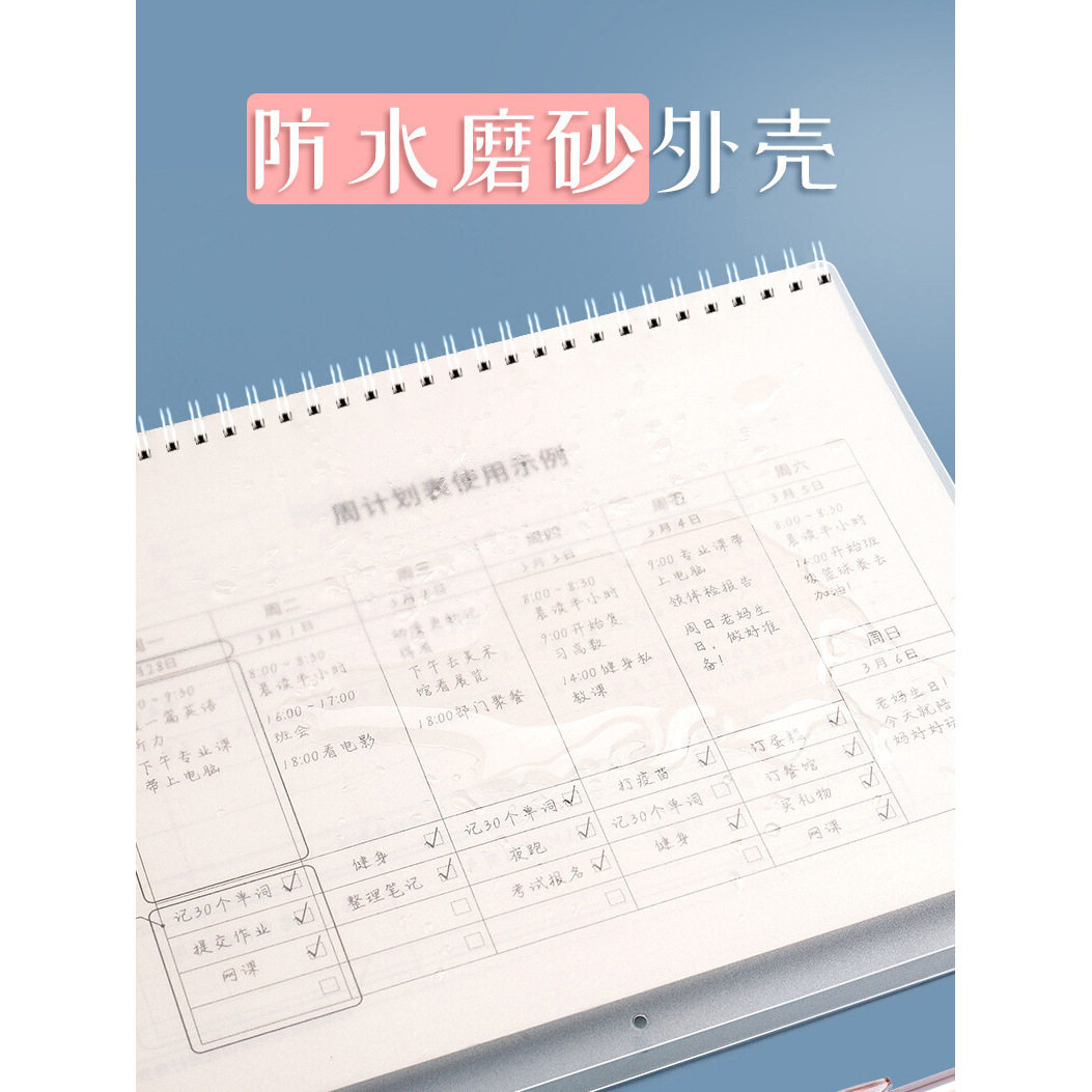 每日计划本周计划表日记日程线圈本2024年学习考试自律打卡笔记,淘宝优惠券,粉丝福利购,淘宝优惠卷