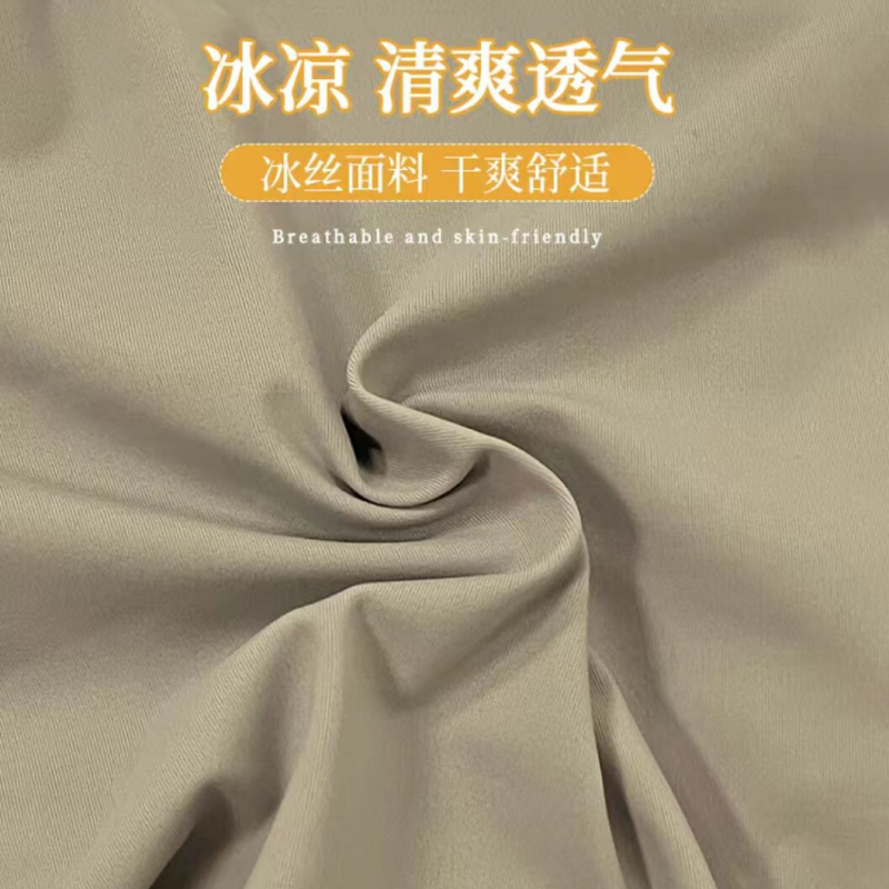 高腰冰丝内裤女士纯棉裆舒适无痕夏季薄款透气胖mm大码少女短裤,淘宝优惠券,粉丝福利购,淘宝优惠卷