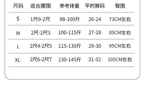 卡卡收腹束腰提臀裤收小肚子强力收腹高腰内裤女产后瘦身无痕薄款 - 图3