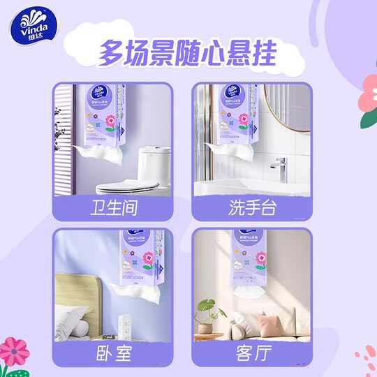 Vinda hanging tissue paper 4 layers 2 lifts 480 draws