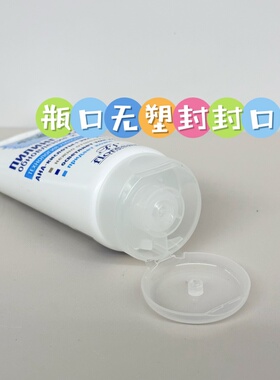 floresan俄罗斯角质清洁啫喱