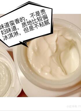 欧莱雅俄罗斯复颜滋润正品晚霜