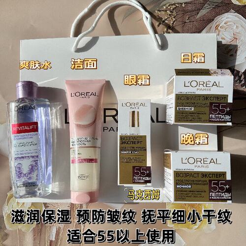 俄罗斯欧莱雅母亲节礼袋礼盒 紧致抗老保湿滋润抗皱款式任选 - 图0