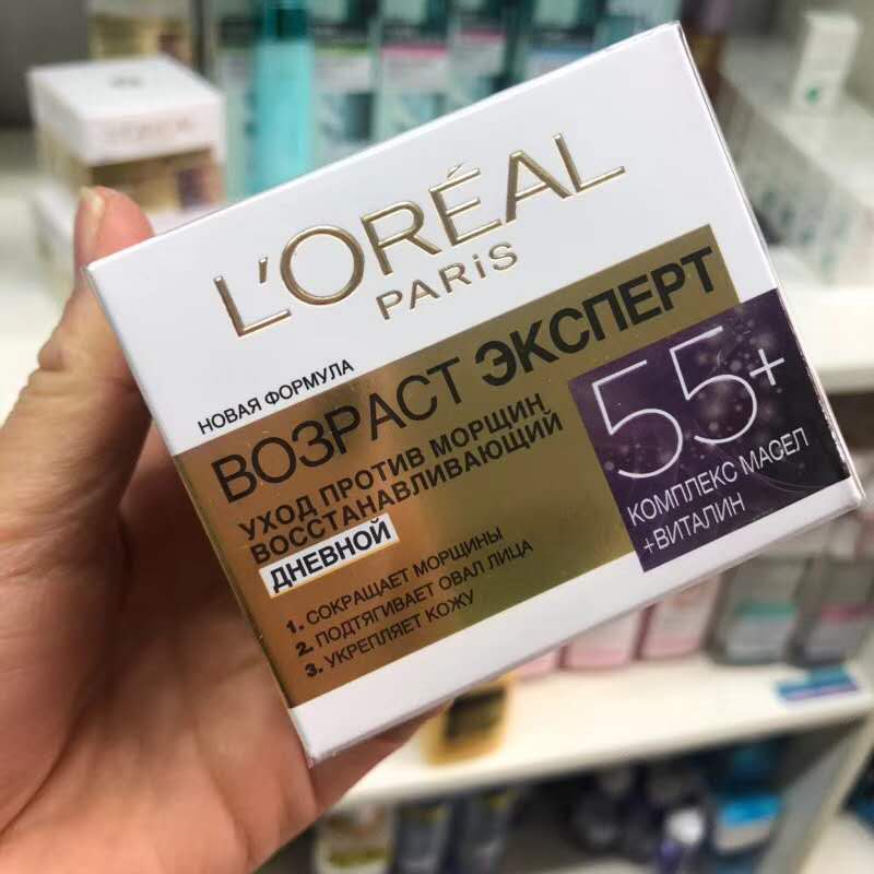 俄罗斯正品LOREAL欧莱雅55+面霜金致臻颜抗老化紧致保湿日霜 50ml