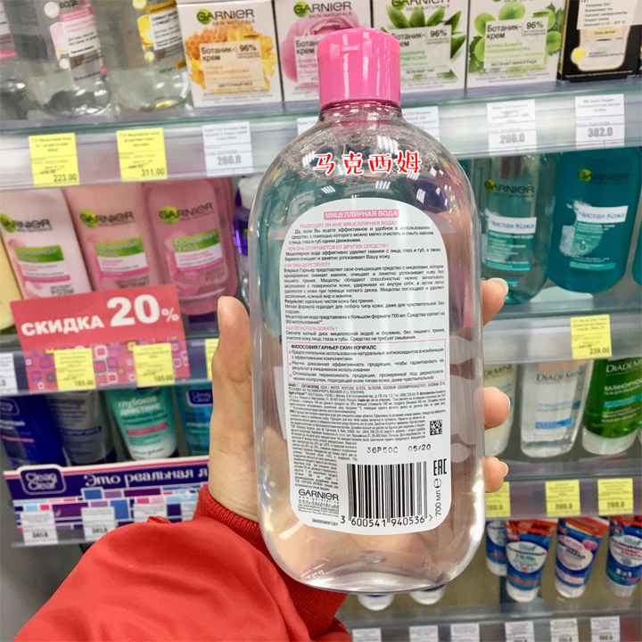700ml 俄罗斯卡尼尔卸妆水三合一眼唇部敏感肌温和不刺激 700ml 俄罗斯卡尼尔卸妆水三合一眼唇部敏感肌温和不刺激