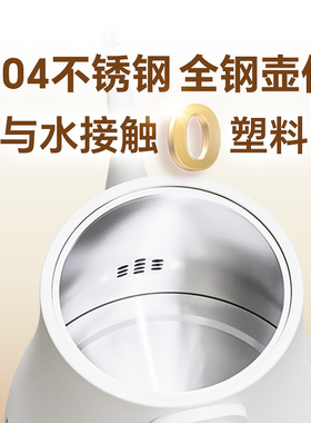 金灶不锈钢全自动烧水壶