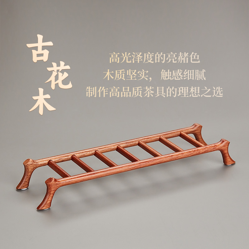 金灶KP-L025茶杯架功夫茶杯沥水收纳置物架品茗杯展示架茶道配件 - 图0