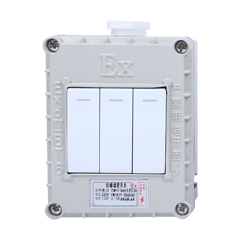 包邮/防爆开关220V10A明装暗装墙壁插座86型单开双开三开墙壁开关,淘宝优惠券,粉丝福利购,淘宝优惠卷