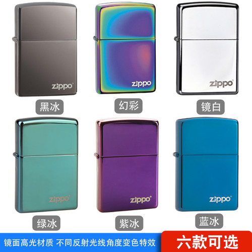 美国原装正品ZIPPO黑冰标志150ZL防风打火机限量专柜正版个性刻字 - 图1