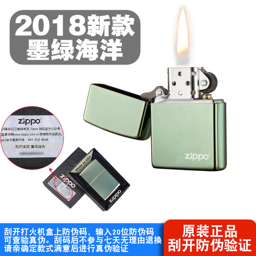 美国原装正品ZIPPO黑冰标志150ZL防风打火机限量专柜正版个性刻字 - 图2