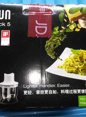 BRAUN 博朗料理机原装配件MQ520 MQ525 MQ535切碎杯容器