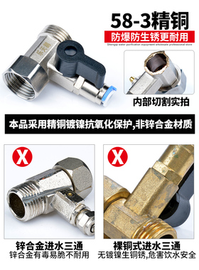 支持批发通用各大品牌净水器
