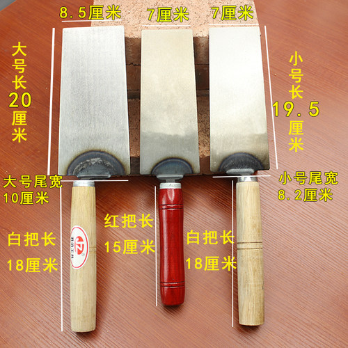全钢一体皿刀灰匙抹灰刀砌砖刀加厚抹泥板贴砖工具泥工抹子抹泥刀 - 图0