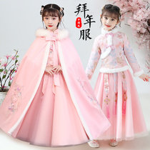 Baiyenfu Girls Han uniforms Winter Womens New Year clothes Winter Childrens New Year Clothes Childrens New Year clothes Heqing girl Tang Costume Autumn Winter