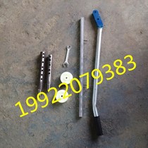 Brick cutting machine accessories pressure lever ruler leather wheel connecting rod vertical bar central spindle bolt cutting knife brickwork machine