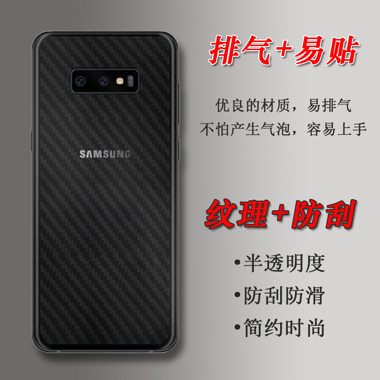 适用于三星Galaxy M32 5G专用手机后膜A326B/DS背面膜防手汗软膜防灰尘抗指纹手感好电竞秒贴普通电话耐用膜 - 图1