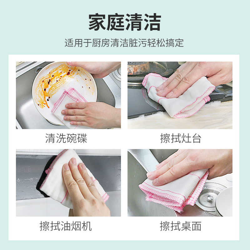 妙洁抹布厨房洗碗专用吸水不掉毛巾家用不沾油易清洗棉柔神奇耐用 - 图1
