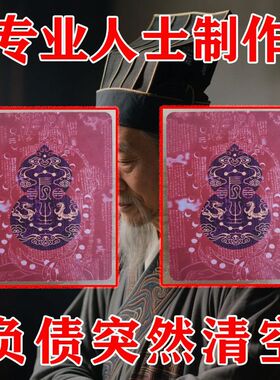 【招财清债】真实有效正品做生意上班族葫芦手机贴摆件