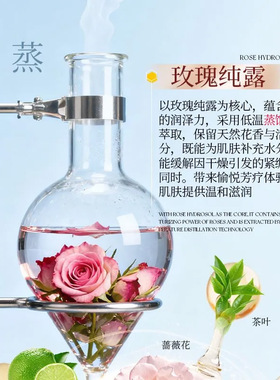 致美教授玫瑰保湿精华喷雾秋冬便携补水滋润肌肤防干燥修护爽肤水