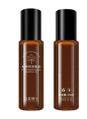 沿美博士植物舒润精油舒缓疲劳推拿滋润肌肤温和不刺激身体按摩油
