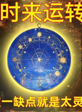 放枕头下【太灵了】八方来财买彩打牌豪运连连财源广进钥匙挂件