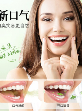 致美教授碘络酮漱口水 清新口气呵护牙齿口腔健康防蛀牙口腔护理