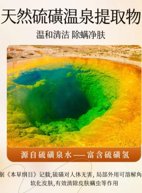 男士硫磺氨基酸控油洁面乳洗面奶深层清洁清爽舒适现货厂家