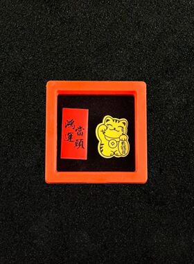 爆款招财猫仿金箔手机贴吉祥暴富有钱花招财猫送礼情人节送女友礼