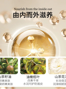 蓝荀去燥止痒润肤膏秋冬保湿全身起皮脱皮干痒身体乳润肤露厂家