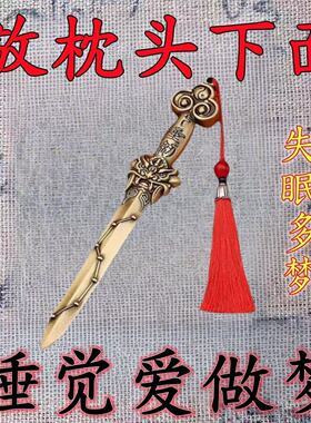 失眠多梦【放枕头下】助眠睡不安稳失眠头晕头疼中老年助眠