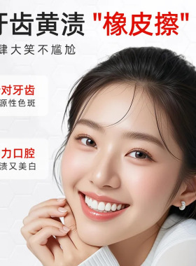 美白牙膏去口臭清新口气香口呵护牙龈亮白牙齿厂家支持代发