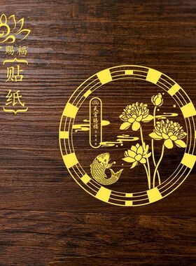 推荐锦鲤好运化解厕所莲花西北金属卫生间鞋柜门对入户门净秽荷花